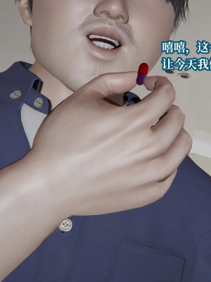 意识控制系统 05_140