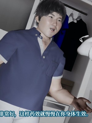 意识控制系统 05_143