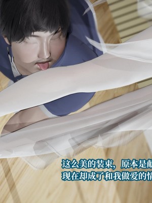 意识控制系统 05_149
