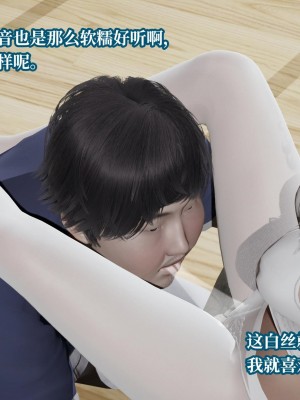 意识控制系统 05_163