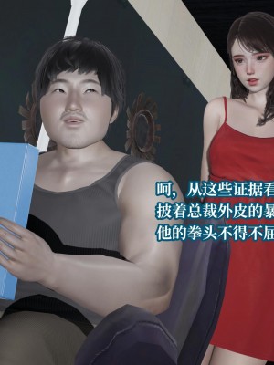 意识控制系统 05_200