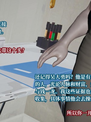 意识控制系统 05_202