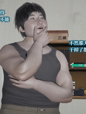 意识控制系统 05_204