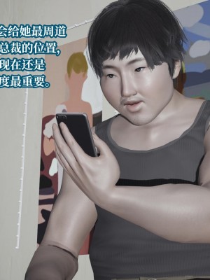 意识控制系统 05_210