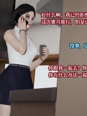 意识控制系统 05_250