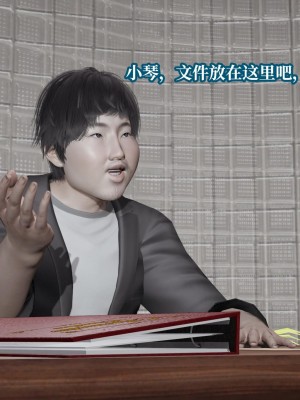 意识控制系统 05_254