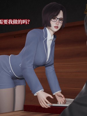 意识控制系统 05_255