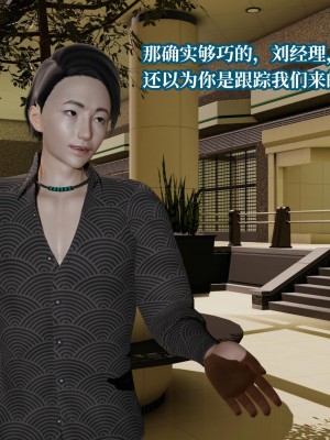 意识控制系统 05_291
