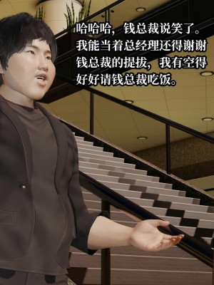 意识控制系统 05_292