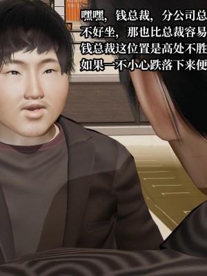 意识控制系统 05_294