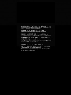 [うに蔵 (うに蔵)] 夜明けの情景 (ファイアーエムブレム 風花雪月) [中国翻訳] [DL版]_29_29