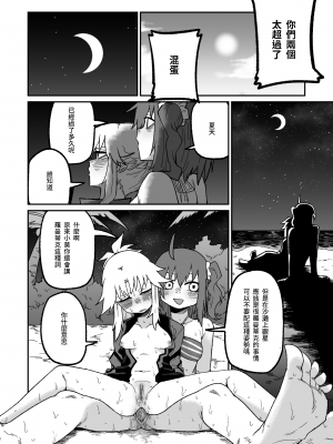 [朝比奈吉利]這隻小莫中暑了，不如我們來打炮吧 (Fate-Grand Order)_22：21_09_022