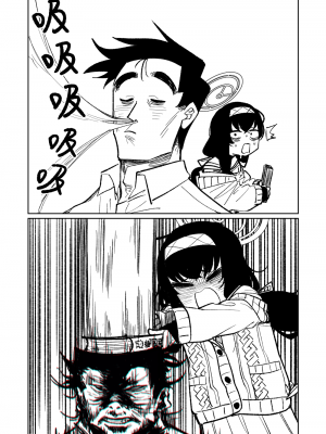 [朝比奈吉利]木材與泥與屁與賀爾蒙 (Blue Archive)