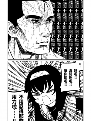 [朝比奈吉利]木材與泥與屁與賀爾蒙 (Blue Archive)_02：7525107_03_4s7YNA0QUIN5dsg0wIxzGr00