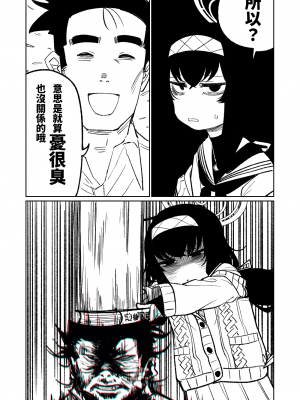 [朝比奈吉利]木材與泥與屁與賀爾蒙 (Blue Archive)_05：7525107_06_l9FkHpabsUNPZmogaVPyGFbh