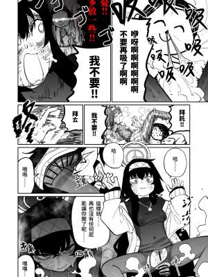 [朝比奈吉利]木材與泥與屁與賀爾蒙 (Blue Archive)_11：7525107_12_GvvSiKYgfemn8EkUy4DVt6UH