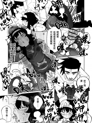 [朝比奈吉利]木材與泥與屁與賀爾蒙 (Blue Archive)_12：7525107_13_t0GD3hVfQFGHrIMTOtjiQzU0