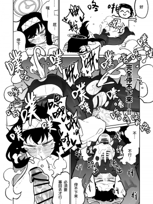 [朝比奈吉利]木材與泥與屁與賀爾蒙 (Blue Archive)_13：7525107_14_TxkOD1jm6vw7RHPtmjE8Tz8v