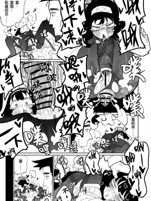 [朝比奈吉利]木材與泥與屁與賀爾蒙 (Blue Archive)_14：7525107_15_Pm32hJeCmeIzzPaiiRmLdm2E