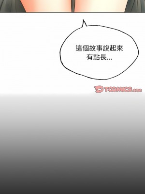 都市男女 25-26話_25_02