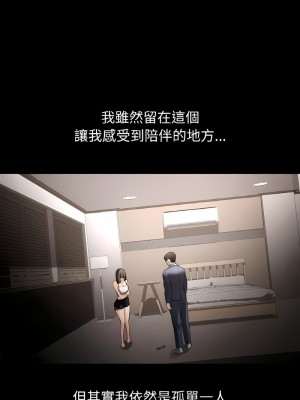 都市男女 25-26話_25_09