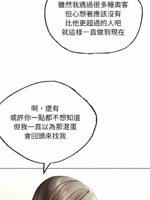 都市男女 25-26話_25_10