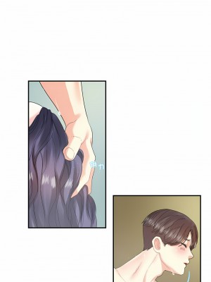 患得患失的愛戀 15-16話_15_1