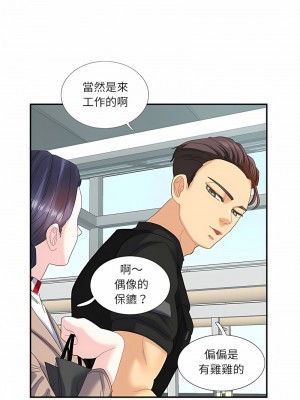 患得患失的愛戀 15-16話_16_3