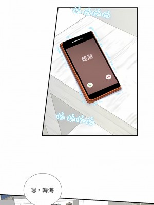 患得患失的愛戀 15-16話_16_4