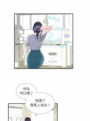 患得患失的愛戀 15-16話_16_5