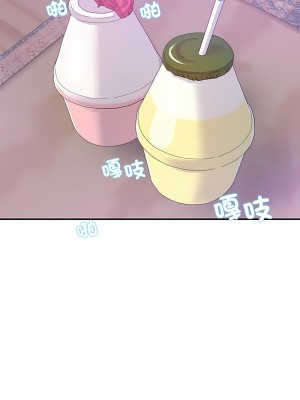 患得患失的愛戀 15-16話_16_8