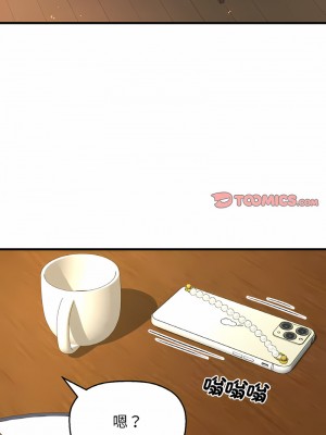 讓人火大的她 9-10話_09_10