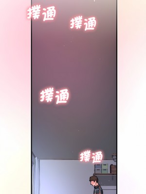 讓人火大的她 9-10話_09_26