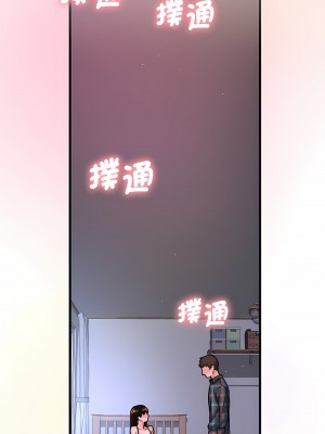 讓人火大的她 9-10話_10_03