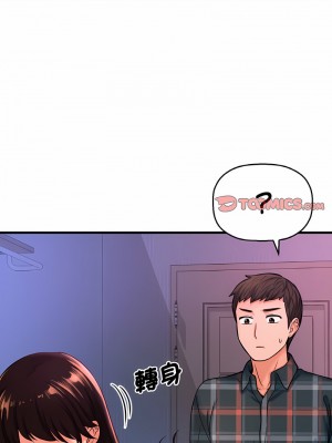 讓人火大的她 9-10話_10_09