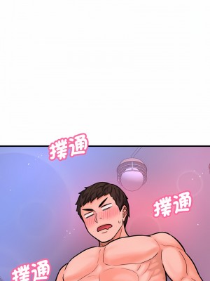 讓人火大的她 9-10話_10_15
