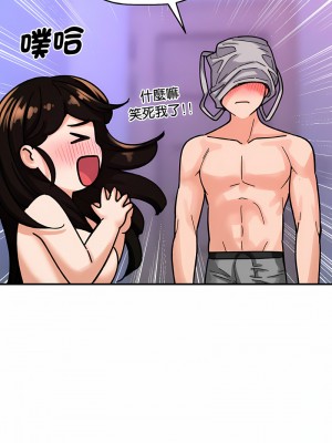 讓人火大的她 9-10話_10_16