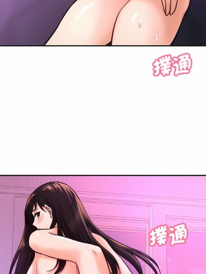 讓人火大的她 9-10話_10_19