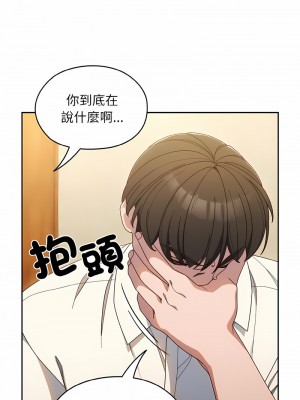 請把女兒交給我 12-13話_12_02