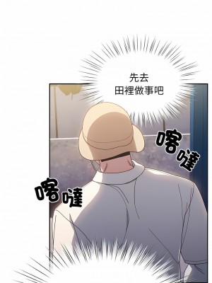 請把女兒交給我 12-13話_12_08