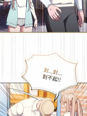 請把女兒交給我 12-13話_12_09