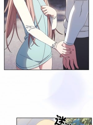 請把女兒交給我 12-13話_12_13