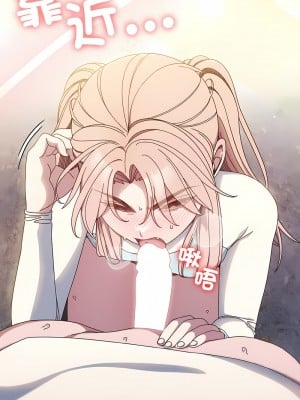 請把女兒交給我 12-13話_13_05