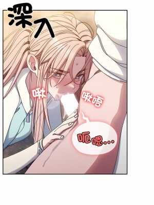 請把女兒交給我 12-13話_13_06