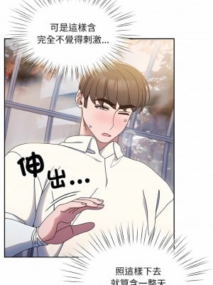 請把女兒交給我 12-13話_13_07