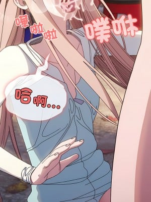請把女兒交給我 12-13話_13_09