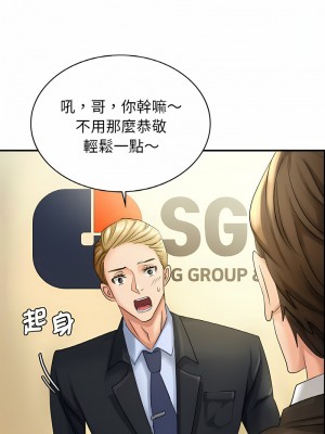 不該愛上妳 1-5話_01_03