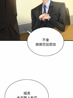 不該愛上妳 1-5話_01_04