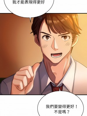 不該愛上妳 1-5話_01_05