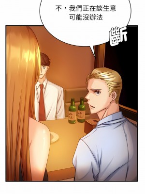 不該愛上妳 1-5話_01_06